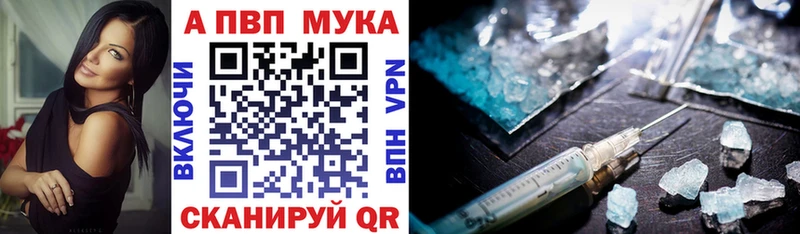 магазин    Ленинск-Кузнецкий  APVP крисы CK 