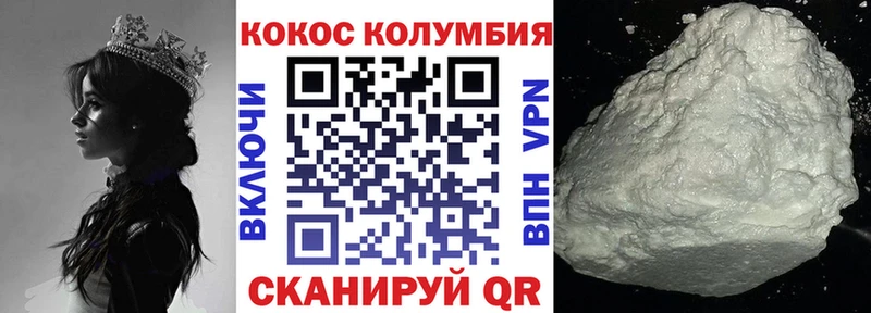 КОКАИН 99%  купить   Ленинск-Кузнецкий 