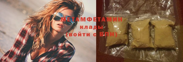 стафф Балабаново