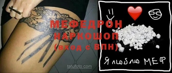 дурь Струнино