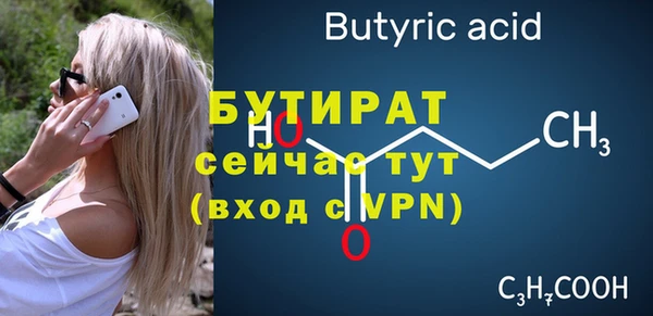 кокаин Баксан