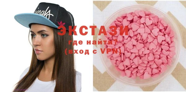 COCAINE Бронницы