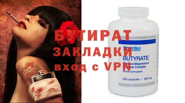 метамфетамин Балахна