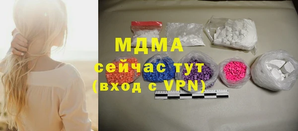каннабис Арсеньев