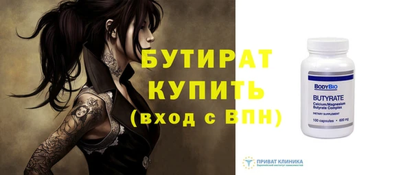 стафф Балабаново