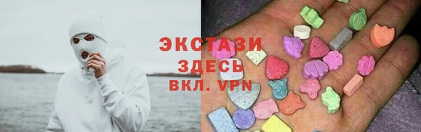стафф Балабаново