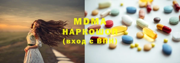 МДПВ Армянск
