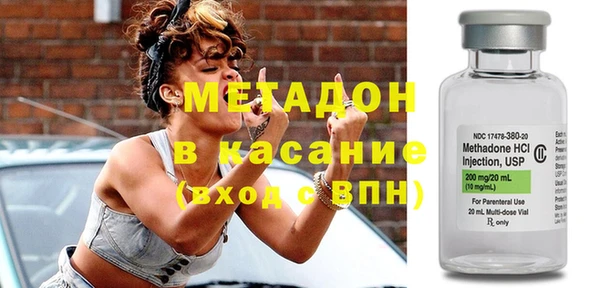 стафф Балабаново
