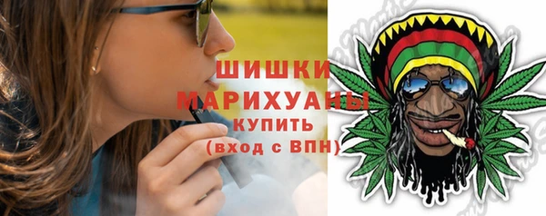 каннабис Арсеньев
