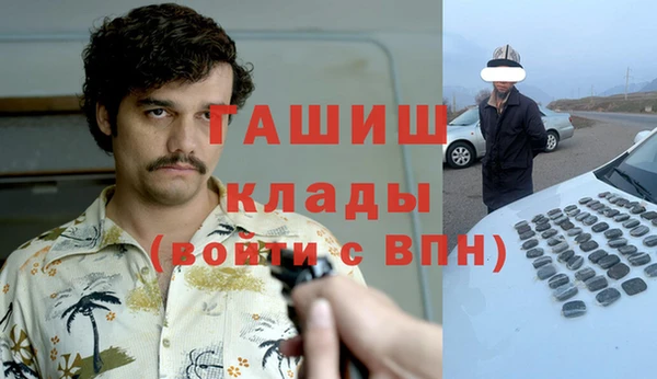 наркотики Зарайск