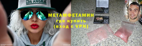 кокаин VHQ Ступино