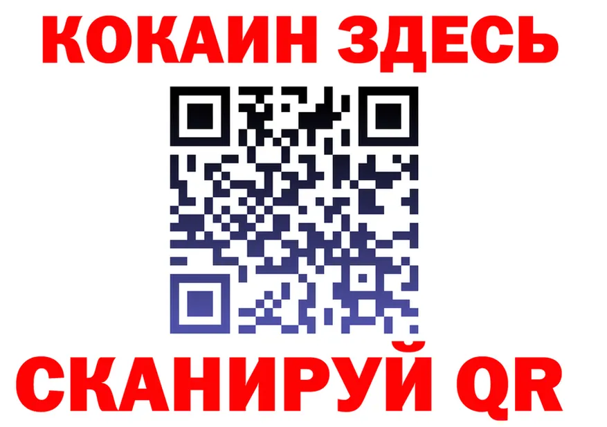 Бутират BDO зеркало площадка MEGA Ленинск-Кузнецкий