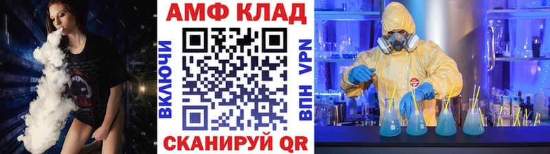 закладки  Ленинск-Кузнецкий  Первитин Methamphetamine 