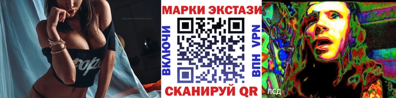 купить  цена  Ленинск-Кузнецкий  Марки 25I-NBOMe 1,5мг 