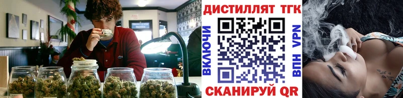 mega ТОР  Ленинск-Кузнецкий  ТГК концентрат  продажа наркотиков 