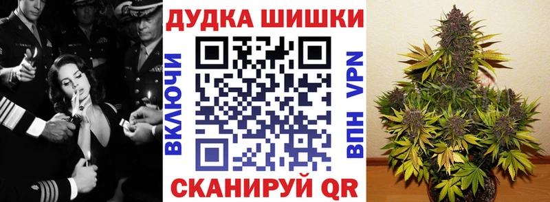 купить наркоту  Ленинск-Кузнецкий  Бошки Шишки тримм 